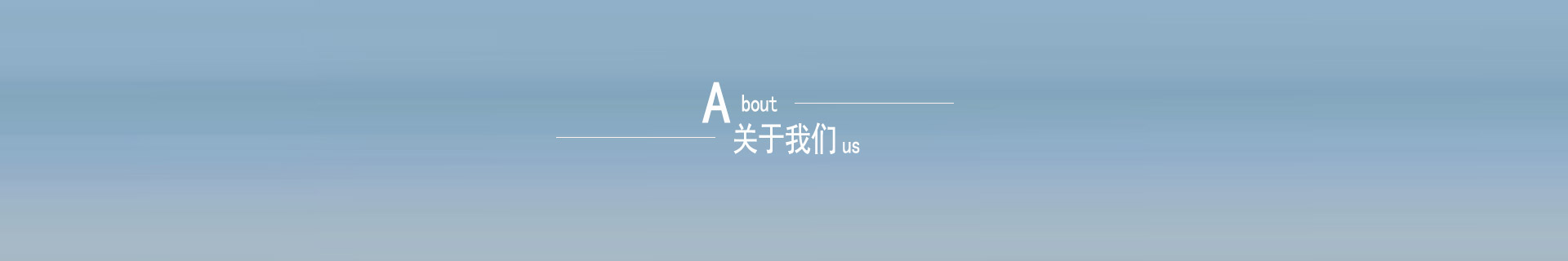 企業(yè)資質
